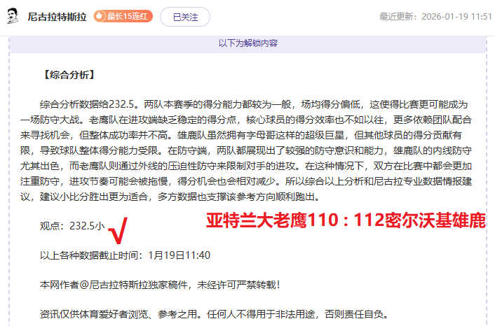 奥运女排冠,军重返赛场,备战季后赛,开云体育,开云体育官网,开云体育app,开云体育平台,KAIYUN,SPORTS,kaiyun登录入口