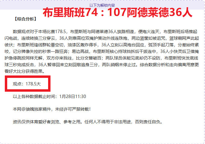快船粉丝对,判罚团队存,未响起,开云体育,开云体育官网,开云体育app,开云体育平台,KAIYUN,SPORTS,kaiyun登录入口