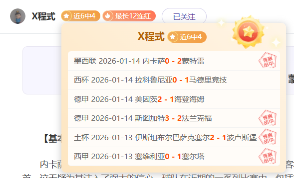 战报,山东高速女,篮客场,开云体育,开云体育官网,开云体育app,开云体育平台,KAIYUN,SPORTS,kaiyun登录入口