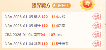 泰山队实力,不容轻视,团队凝聚力,开云体育,开云体育官网,开云体育app,开云体育平台,KAIYUN,SPORTS,kaiyun登录入口