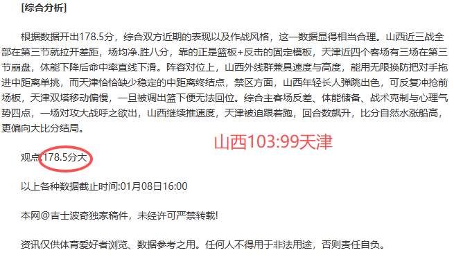 库库雷利亚,力挽狂澜,切尔西战胜,开云体育,开云体育官网,开云体育app,开云体育平台,KAIYUN,SPORTS,kaiyun登录入口