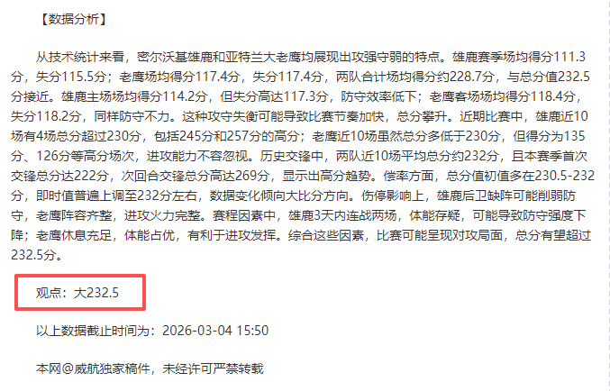 巴特勒强突,解析,邓罗传球高,开云体育,开云体育官网,开云体育app,开云体育平台,KAIYUN,SPORTS,kaiyun登录入口