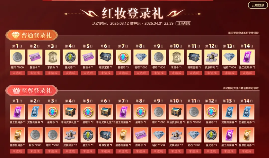 快船逆袭奇,喜讯频传三,喜临门,开云体育,开云体育官网,开云体育app,开云体育平台,KAIYUN,SPORTS,kaiyun登录入口