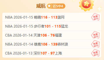 霍姆格伦内,线强力反击,抢断后高效,开云体育,开云体育官网,开云体育app,开云体育平台,KAIYUN,SPORTS,kaiyun登录入口