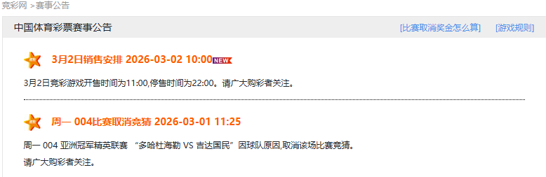开云体育官,资讯,开云体育官方,开云体育,开云体育官网,开云体育app,开云体育平台,KAIYUN,SPORTS,kaiyun登录入口