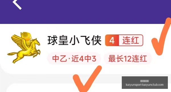 开云体育官,方开云体育,官网数据冲,开云体育官网,开云App下载,开云赛事直播,开云代理,开云体育平台