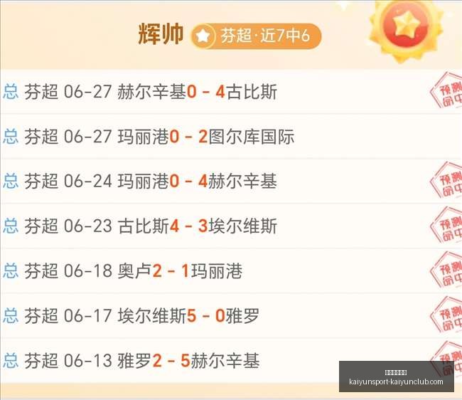 开云体育官,方开云体育,官网新动作,开云体育官网,开云App下载,开云赛事直播,开云代理,开云体育平台