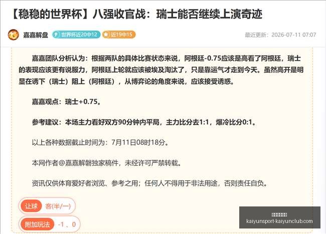 开云体育官,方开云体育,官网关键数,开云体育官网,开云App下载,开云赛事直播,开云代理,开云体育平台
