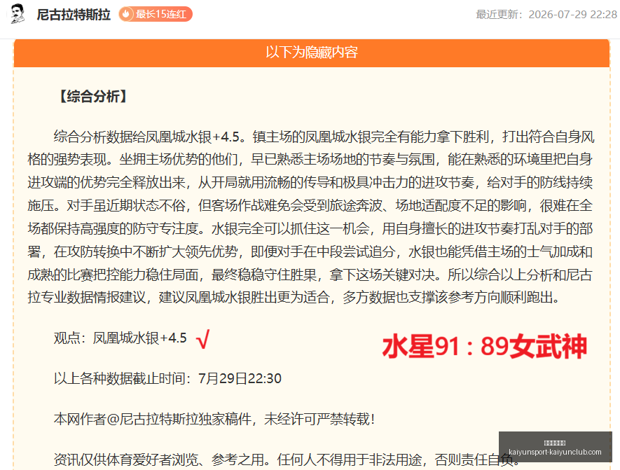 开云体育官,开云体育官方,开云体育官网,开云体育官网,开云App下载,开云赛事直播,开云代理,开云体育平台