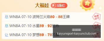 开云体育官,开云体育官方,开云体育官网,开云体育官网,开云App下载,开云赛事直播,开云代理,开云体育平台