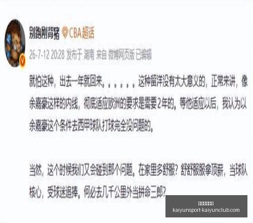 开云体育官,开云体育官方,开云体育官网,开云体育官网,开云App下载,开云赛事直播,开云代理,开云体育平台