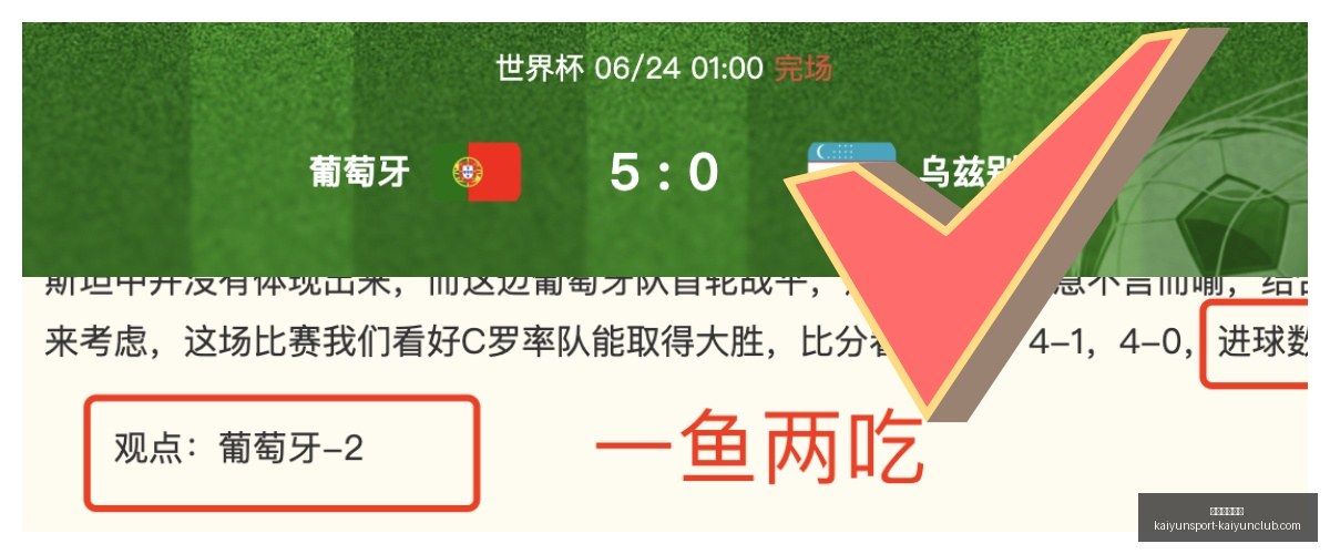 开云体育官,开云体育官方,开云体育官网,开云体育官网,开云App下载,开云赛事直播,开云代理,开云体育平台