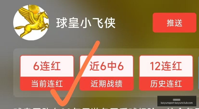 开云体育官,方开云体育,官网数据冲,开云体育官网,开云App下载,开云赛事直播,开云代理,开云体育平台