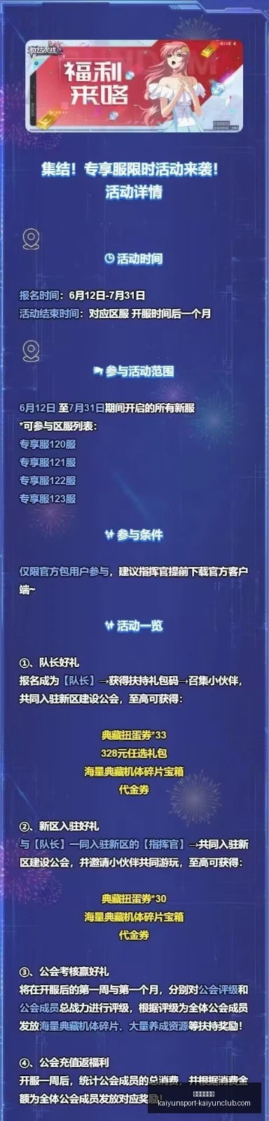 致命失误文,班亚马,三分线外全,开云体育官网,开云App下载,开云赛事直播,开云代理,开云体育平台