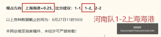 大乐透,连码大爆发,万头奖,开云体育官网,开云App下载,开云赛事直播,开云代理,开云体育平台