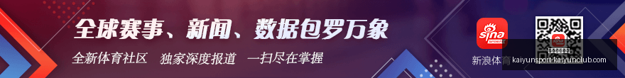 大乐透,连码大爆发,万头奖,开云体育官网,开云App下载,开云赛事直播,开云代理,开云体育平台