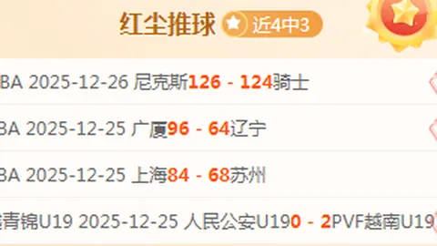 独家爆料：国米热切追求诺顿-库菲，转会传闻已升温，下赛季加盟有望！