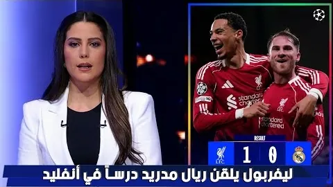 激情对决！阿斯顿维拉与埃弗顿巅峰碰撞，独家比分揭晓！