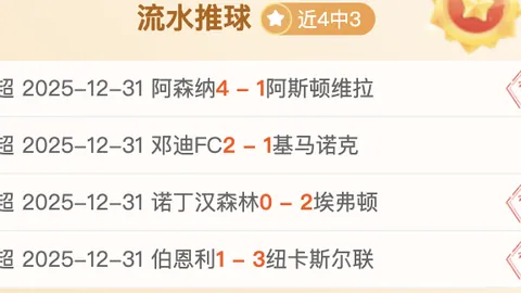 “3月16日CBA常规赛：浙江稠州金租迎战广东东阳光，琼斯表现集锦”