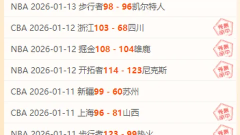 宋凯成功当选辽宁体育局新一届足协主席