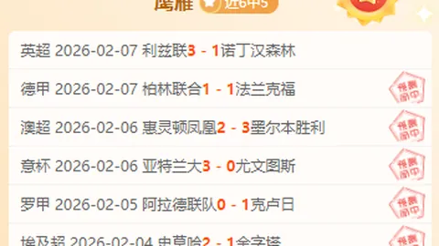 “曼联新任教练阿莫里姆亮相在即，葡萄牙体育连战连胜战绩耀眼”