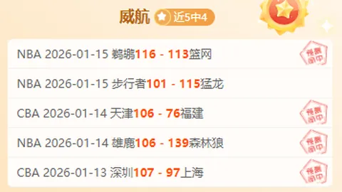 霍姆格伦内线强力反击，抢断后高效扣篮得分