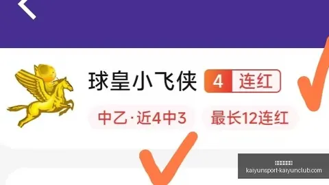 开云体育官方开云体育官网数据冲到131833引发关注