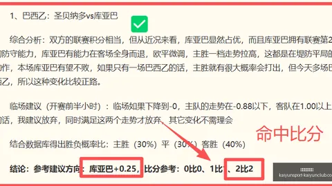 开云体育官方 134032 5