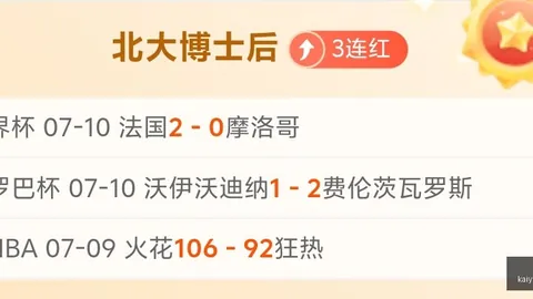 开云体育官方 134433