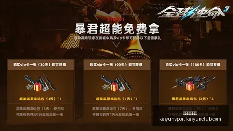 开云体育官方开云体育官网突发变动结果已公布