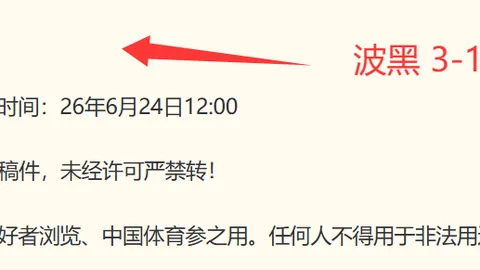 开云体育官方开云体育官网数据冲到140122引发关注