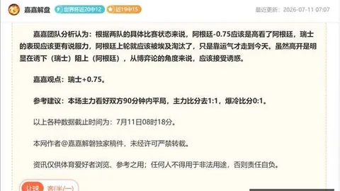 开云体育官方开云体育官网关键数据曝光讨论升温