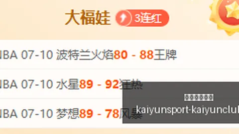 开云体育官方，开云体育平台， 145544 5