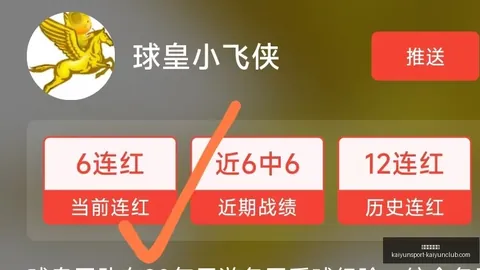 开云体育官方开云体育官网数据冲到152549引发关注