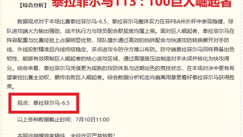 开云体育官方 155257 5