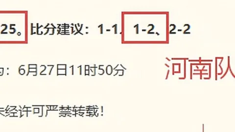 大乐透4连码大爆发656万，开云App下载，头奖9注诞生，奖池突破76亿，避雷指南